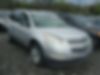 1GNLREED7AS111279-2010-chevrolet-traverse-0