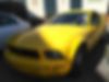 1ZVFT80N355189309-2005-ford-mustang